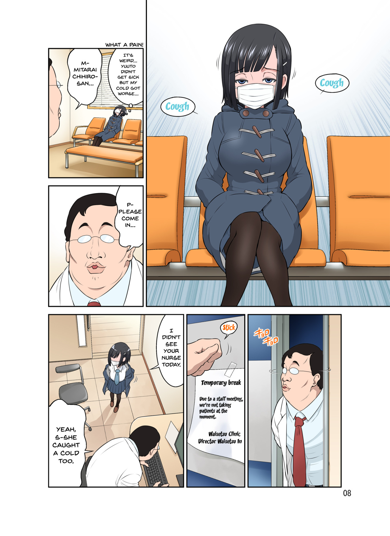 Hentai Manga Comic-Obscene Clinic - Fair Skin Version-Read-7